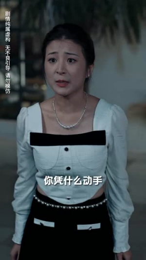 无法磨灭的爱（65集）古装短剧推荐