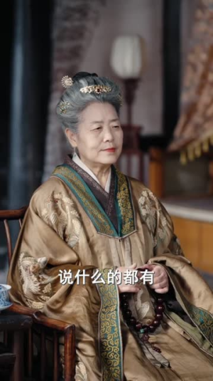 将军夫人不好惹（104集）悬疑短剧推荐