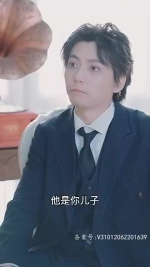 新：我的女人有点坏（97集）在哪看