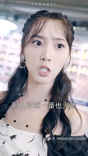 26.龙鳞（99集）无需会员免费看