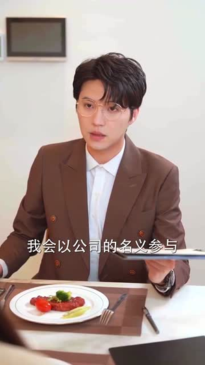 大小姐的千层局中局（80集）好看的短剧分享