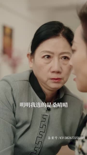 闪婚替嫁狼少夫人别太野（80集）超火短剧抢先看