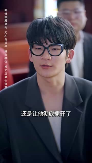 记忆审判:那一刻,全球为他痛哭(81集) 记忆审判:那一刻,全球为他痛哭(81集)最火短剧热播中