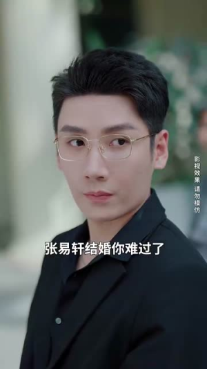 重生之后闺蜜成功接盘我老公（30集）第一季