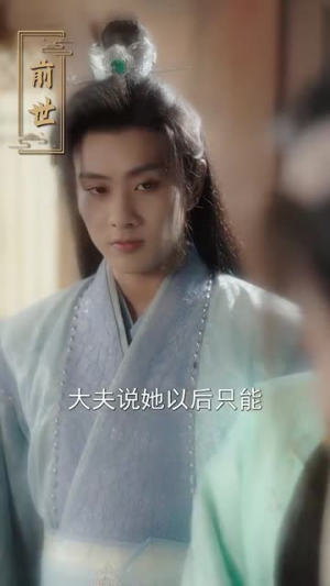 重生嫡女只想虐渣（52集）全集免费