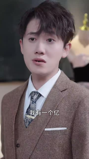 我和首富交换了人生（92集）全集一次看完