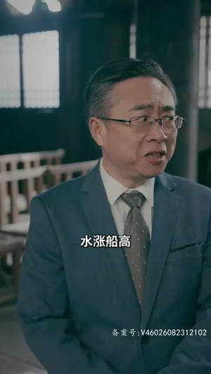 下山后高手难渡红尘劫（83集）最新上映免费看