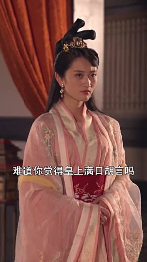 最新版：我在古代当驸马（86集）这部短剧太好看