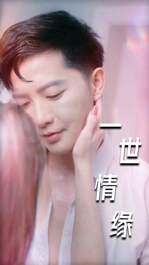 心想花开（89集）短剧解说热门