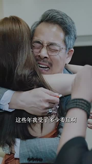 消失的她之爱情转移（94集）好看短剧看不停