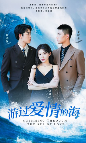 其实也没那么爱你（87集）短剧太好看了