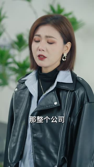 别虐了，那是小小姐（永远记得你）UC网盘在线看