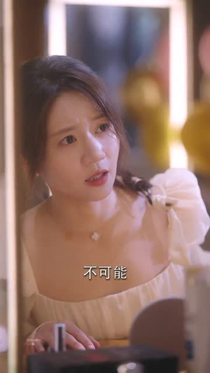 失恋变神豪我要女人做我裙下臣（67集）精彩短剧热播中