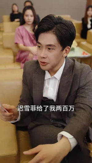 医算双绝小半仙（77集）免费观看完整版