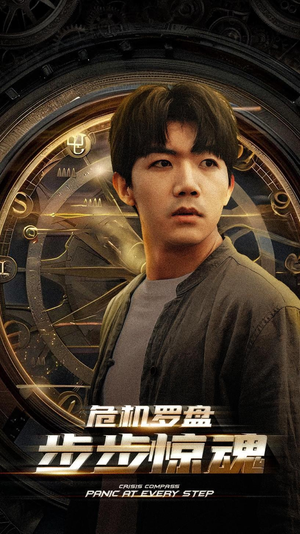 我能预测你的未来（70集）红果免费看短剧