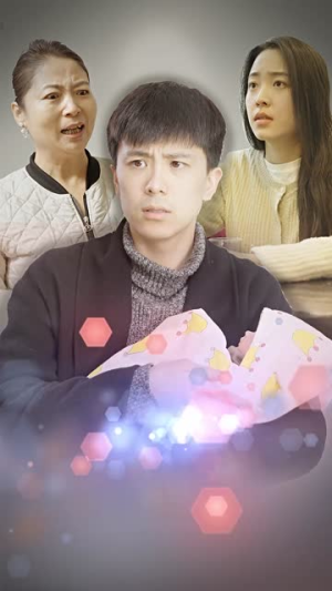 身体互换后妈宝男主替我生孩子（80集）口碑之选免费看