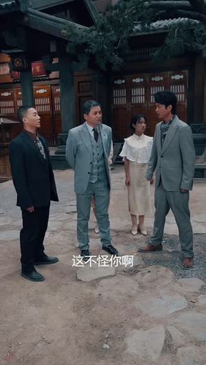 天狐神宗（90集）短剧太精彩了