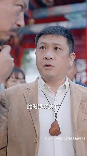 绝世龙尊(101集) 绝世龙尊(101集)让你一口气看完