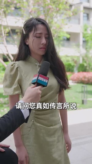 傅少求求你别虐了（101集）全剧免费观看