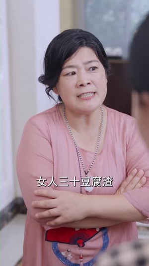 年下狼狗撩得姐姐面红心跳（83集）正能量短剧分享