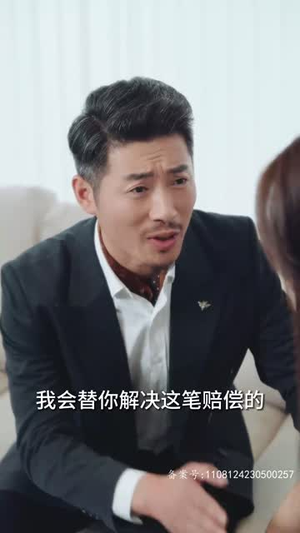 不辞春色（96集）第一季