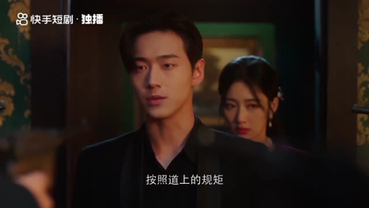 撒野（30集）网盘在线观看