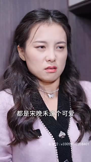 气出节气后，傅太太每天都想离婚（89集）短剧解说热门