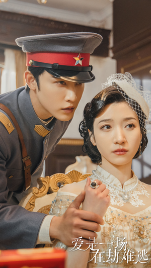 爱是一场在劫难逃（80集）上热门短剧