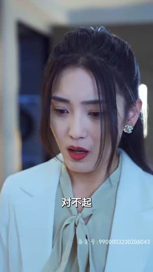 巅峰之都市隐龙（109集）热播短剧免费看