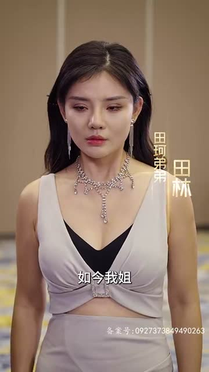 除间令（95集）精彩短剧下载