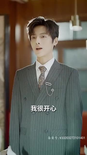 强势锁婚：傲娇总裁别想跑（79集）热门短剧免费看