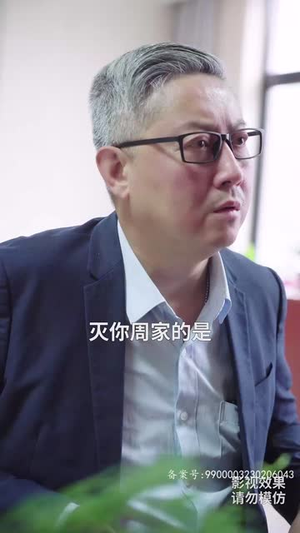 逆天神主（93集）短剧热门分享