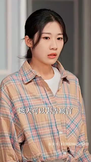 温柔（97集）战神短剧推荐