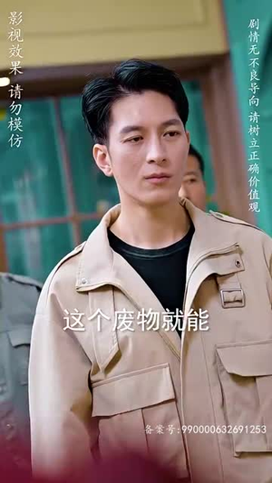 修仙归来当奶爸（102集）一口气追完短剧