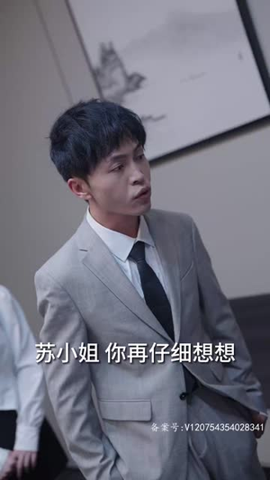 过度反应（80集）在哪看是免费的