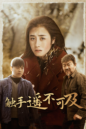 太阳照常升起（42集）热门短剧推荐