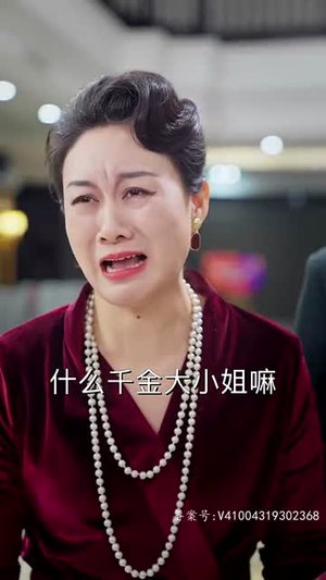 女大佬又美又飒（80集）精彩好看的短剧