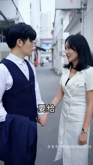 灵兽录之九尾狐王（85集）好看的短剧分享