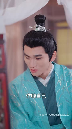 凤倾九霄（50集）短剧视频分享