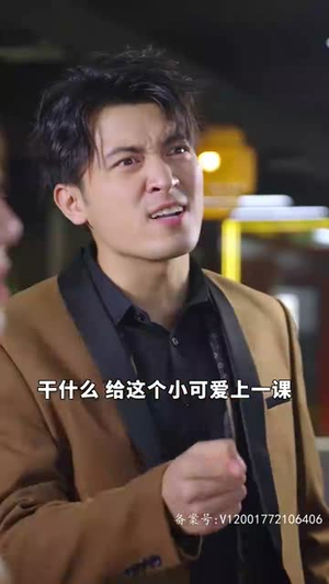 手握八百纵横四海（93集）好看的短剧来了