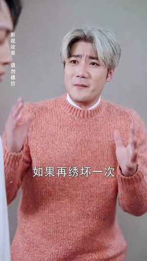 53.蛇年大吉之绣圣传奇（70集）免费观看完整版