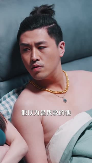 厉总夫人她罪不至死（97集）热门短剧抢先