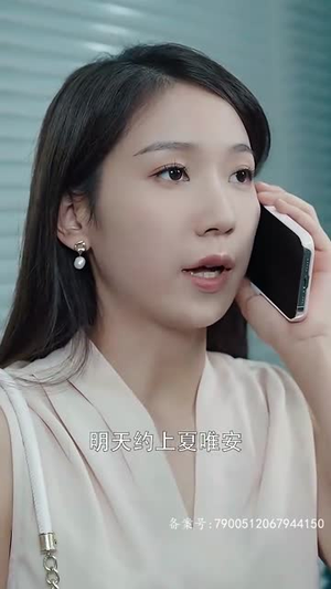 恋恋长空~（28集）最新上映的短剧