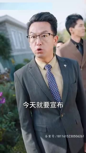 总裁夫人又美又飒(长篇) 总裁夫人又美又飒(长篇)短剧太好看