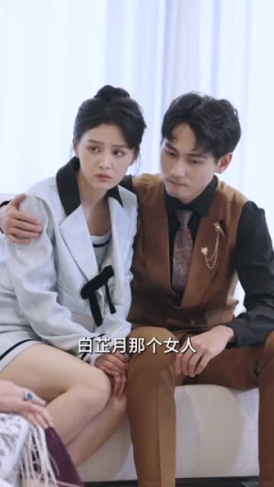 司少请恕夫人无罪(90集) 司少请恕夫人无罪(90集)免费版