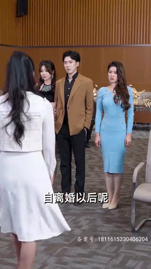 分手后，我被千金找上门（92集）精彩短剧后续