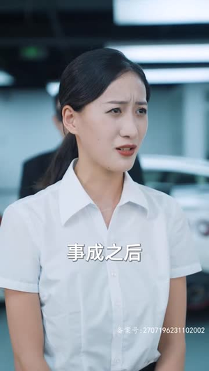 新：首富继承人（80集）夸克网盘在线看