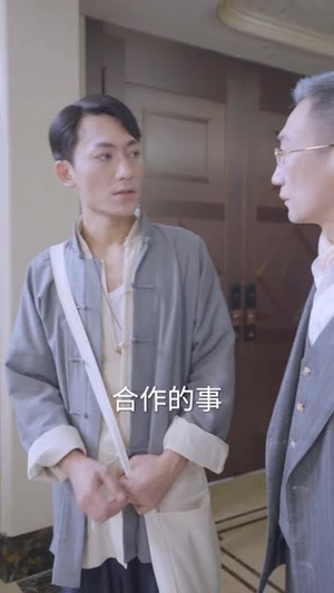 仙婿（77集）在哪看免费