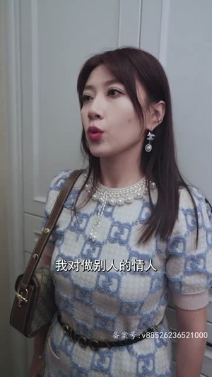 远赴人间惊鸿宴（82集）分享好看短剧