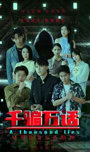 拨云见日（56集）全集免费看短剧